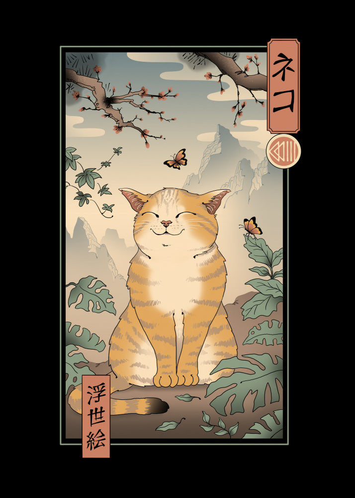 Edo Cat