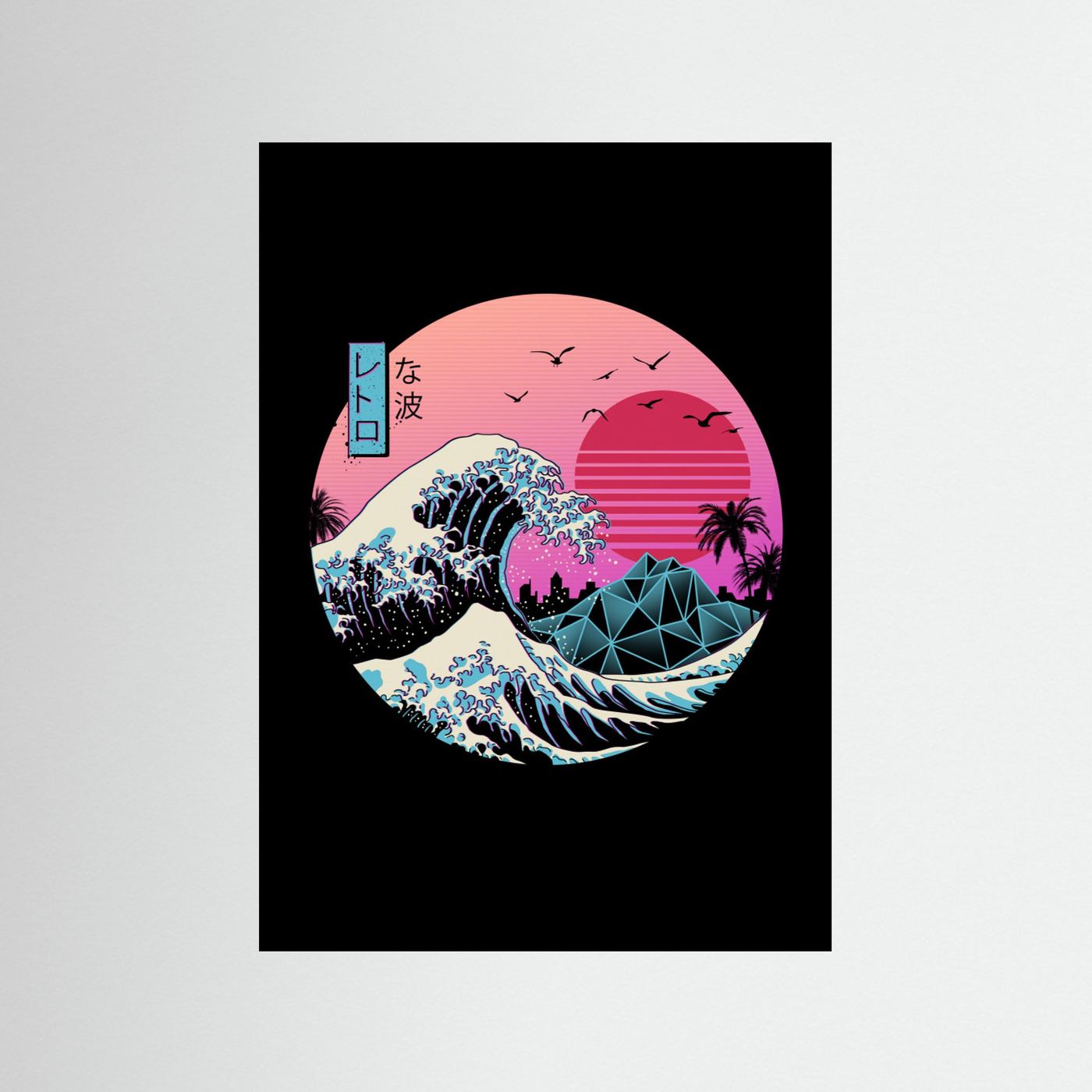 Great Retro Wave by Vincent Trinidad