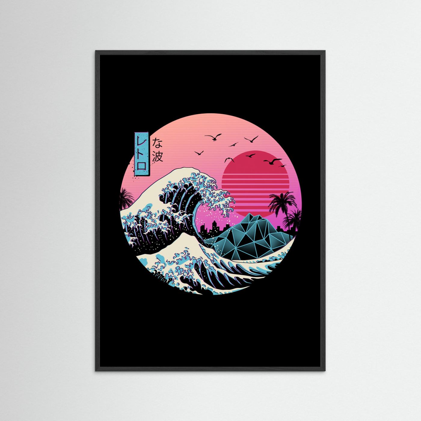 Great Retro Wave by Vincent Trinidad
