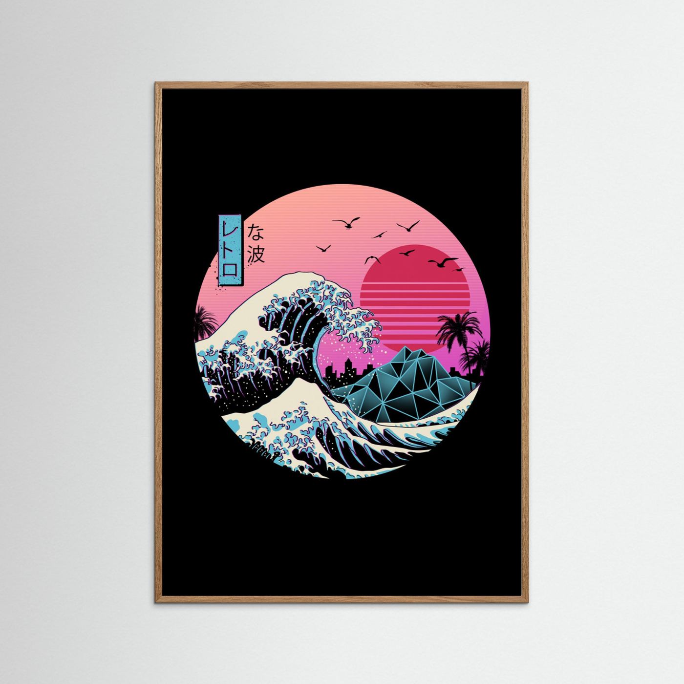 Great Retro Wave by Vincent Trinidad