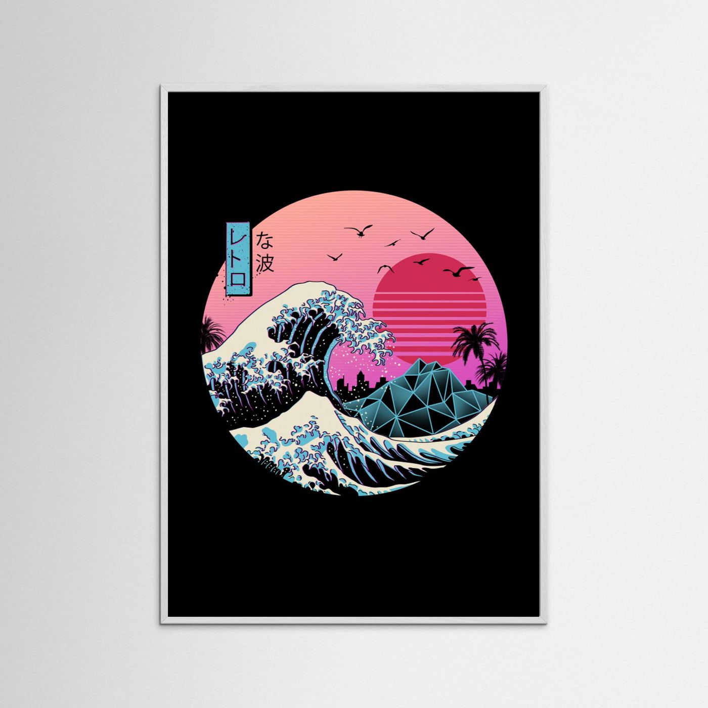 Great Retro Wave by Vincent Trinidad