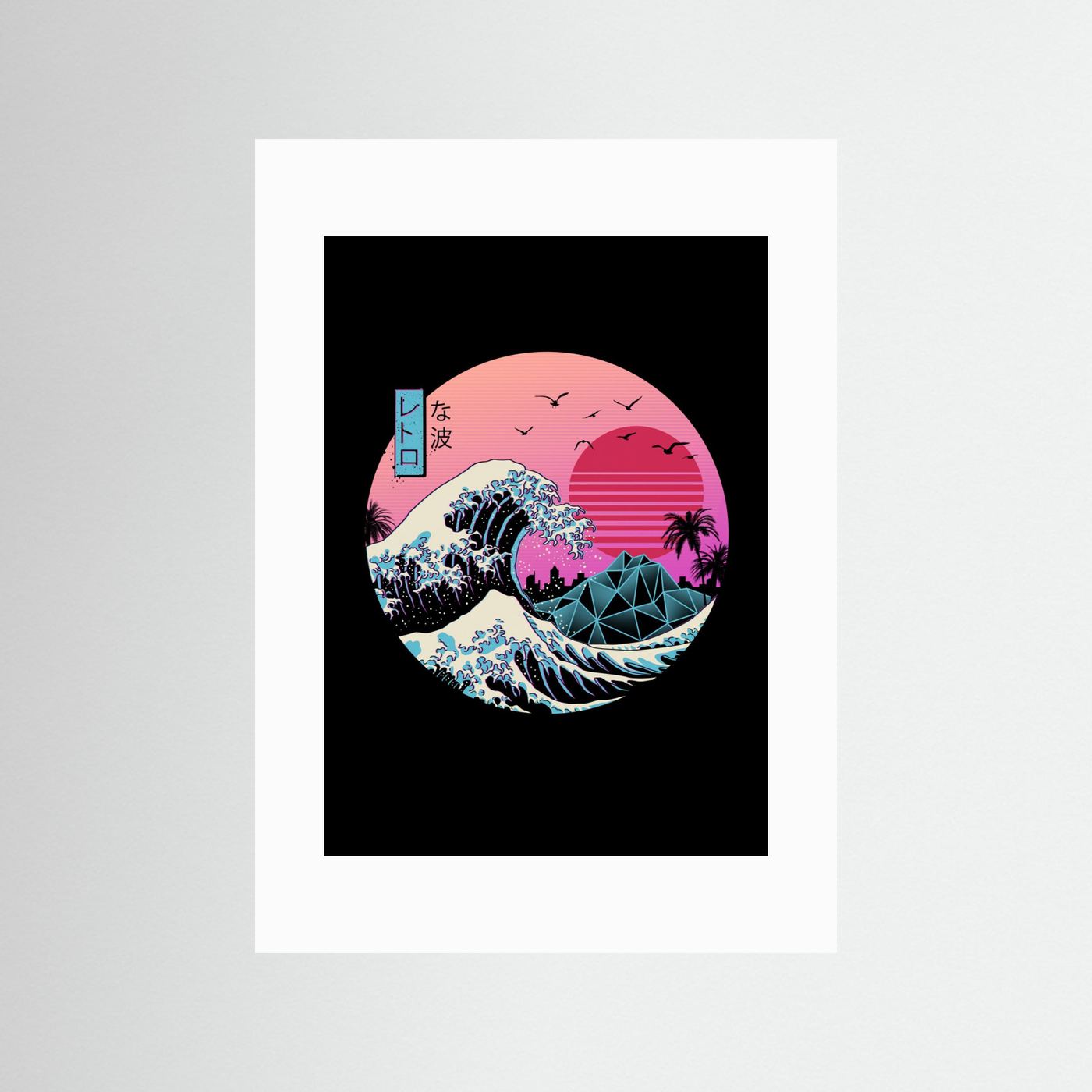 Great Retro Wave by Vincent Trinidad